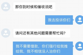 澄海要账公司更多成功案例详情
